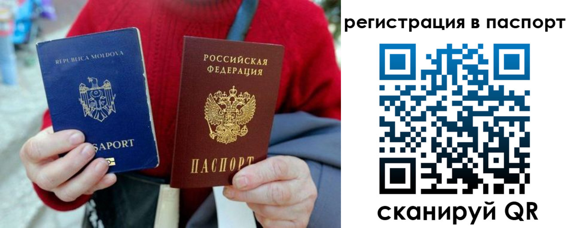 прописка ребенка в Набережных Челнах