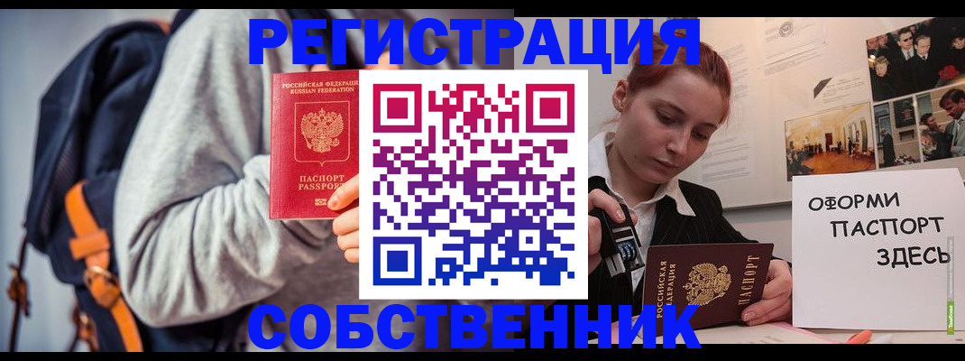 регистрация для дет. сада в Набережных Челнах