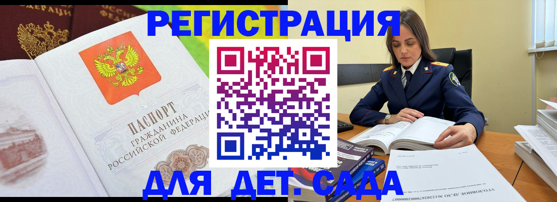 временная регистрация надежно в Набережных Челнах